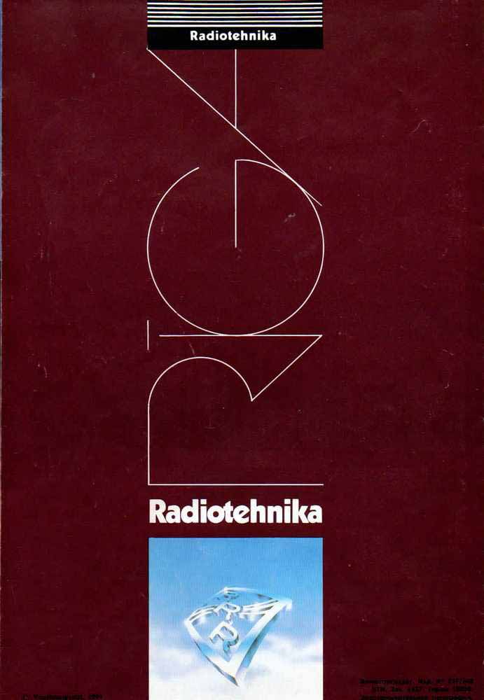 Каталог винтажной акустики Radiotehnika.